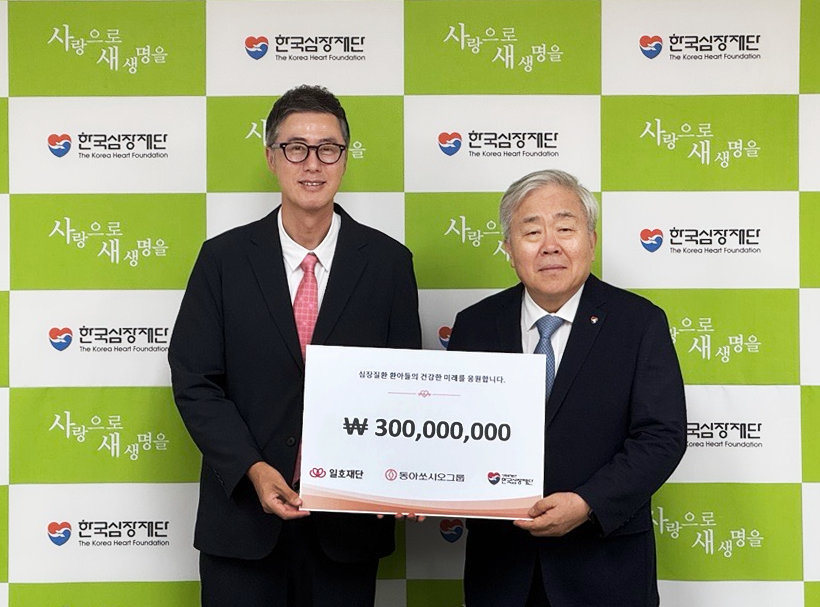 더채리티클래식 2025 기부금 전달식 이미지